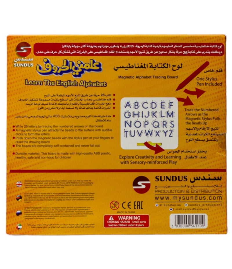 SUNDUS Magnetic Writing Board for Learning English Letters – Educational Tracing Board for Kids - Image 5